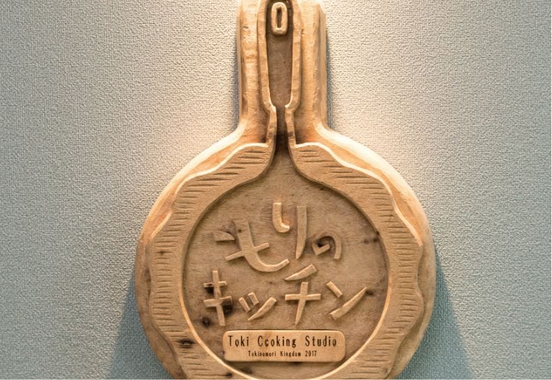 ときのレリーフ