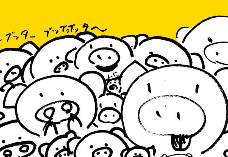 クローズアップ落書